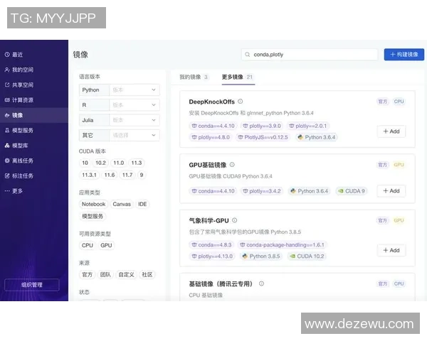 上海篮球队团队协作表现的数据分析与提升策略探讨